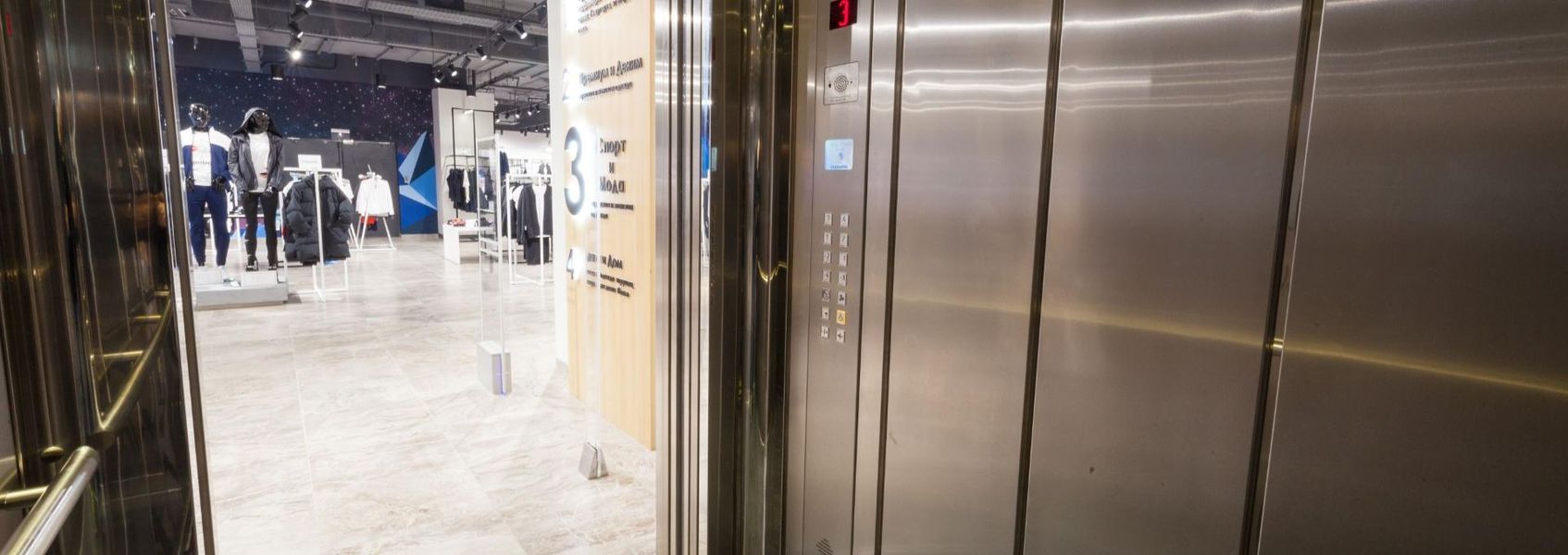 Atlas RPH R lift za komercijalne i javne objekte - Stepeništa, dizala i pristup - 1465