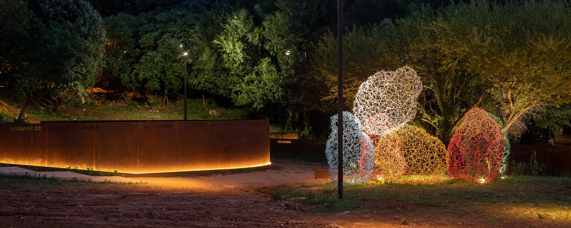 Art park Verudela